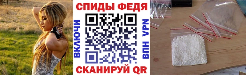 АМФЕТАМИН 98%  blacksprut маркетплейс  Кыштым 