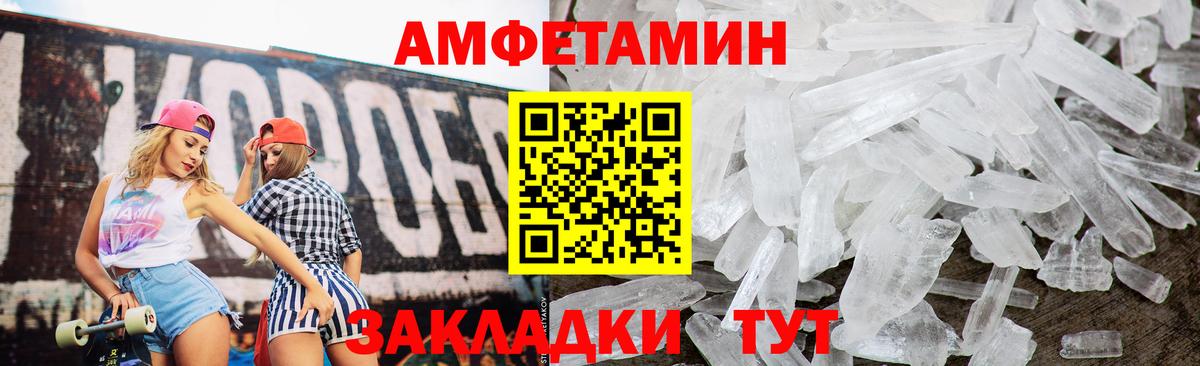 АМФ 97% Кыштым
