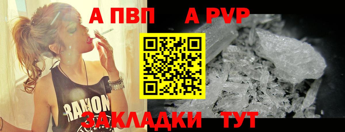 Меф   Экстази  Кыштым  ГАШ  LSD-25  Конопля  Вход с VPN 