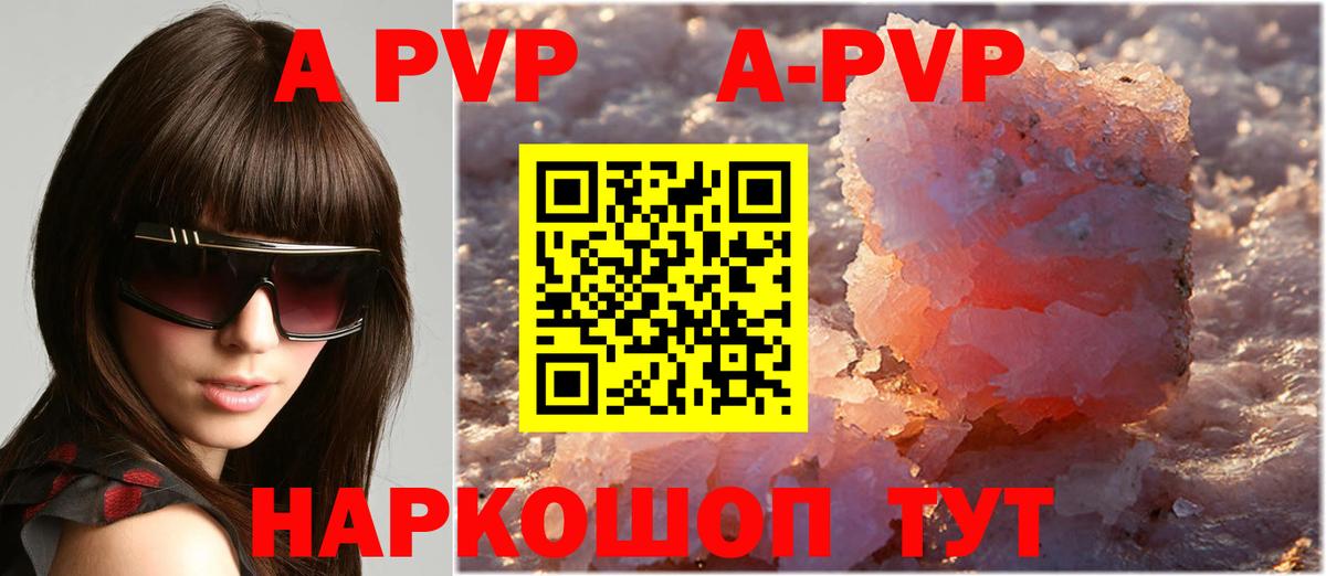 где купить наркотик  Вход с VPN  Alfa_PVP СК КРИС  Кыштым  Альфа ПВП СК КРИС 