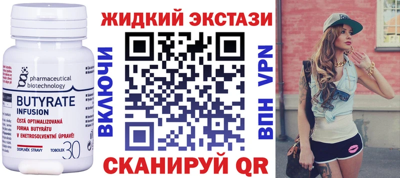 Бутират оксана  купить   Кыштым 
