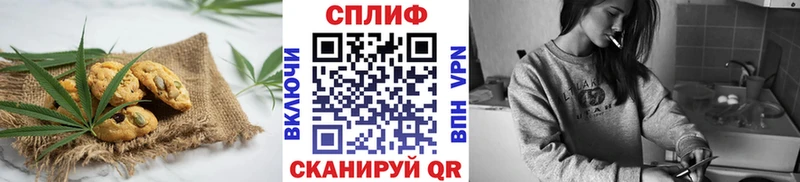 Печенье с ТГК конопля  продажа наркотиков  Кыштым 
