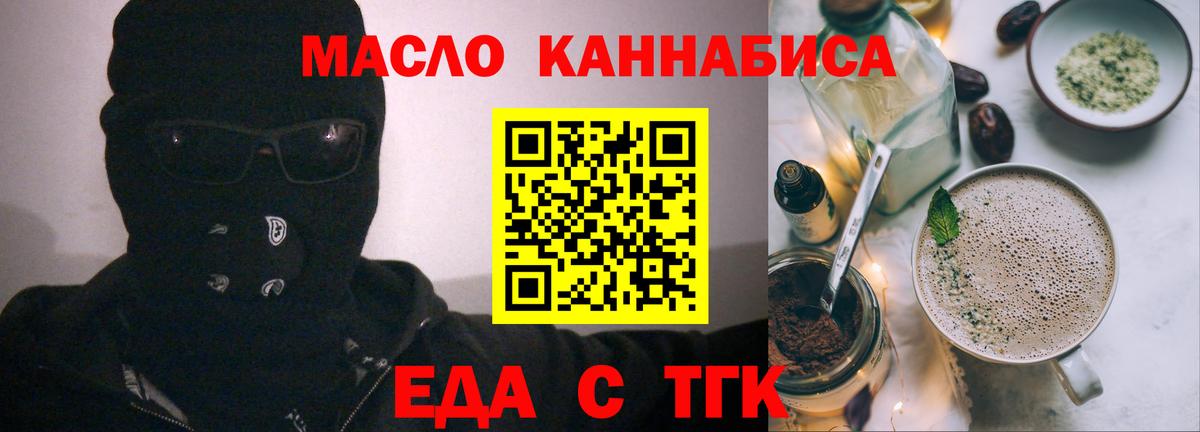 Canna-Cookies марихуана  Вход с VPN  Кыштым 