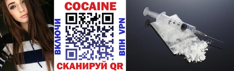 Cocaine 99% Кыштым