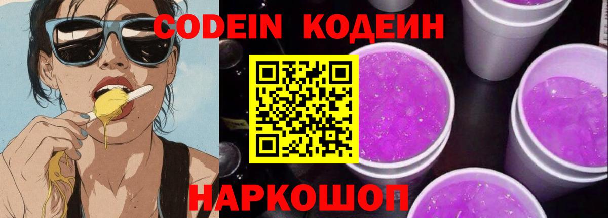  COCAIN Кыштым