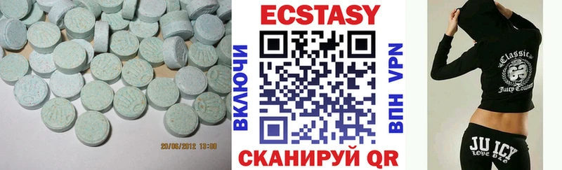 Экстази 99%  дарнет шоп  Кыштым 