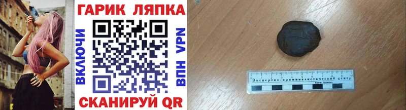 ГАШИШ убойный  купить   Кыштым 