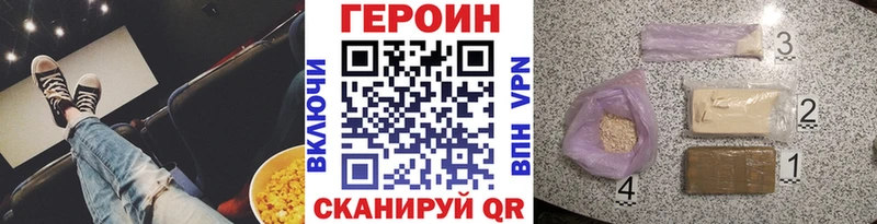 Героин афганец блэк спрут ССЫЛКА Кыштым купить