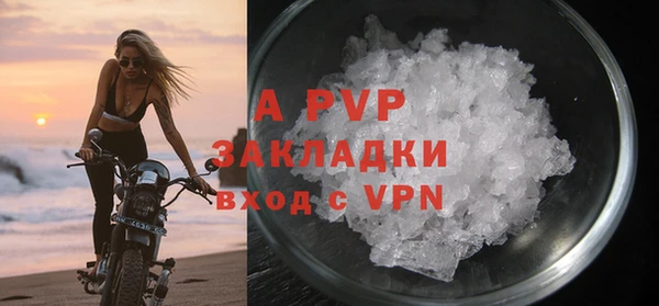 ALPHA PVP Алзамай