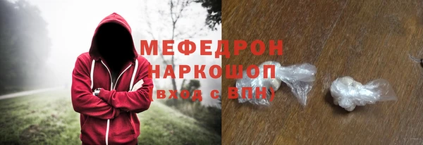 прущий лед Алексеевка