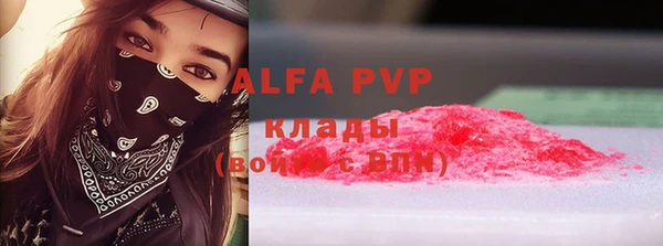 ALPHA PVP Алзамай