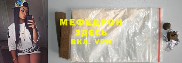 прущий лед Алексеевка