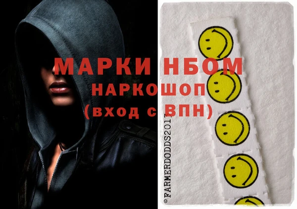 2c-b Алексин