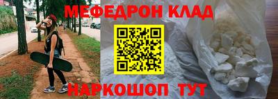 мдпв Камышлов