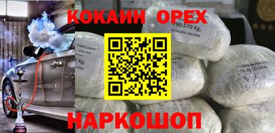 MDMA Кандалакша