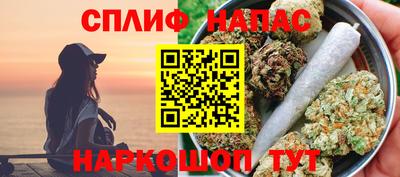 марки nbome Канаш