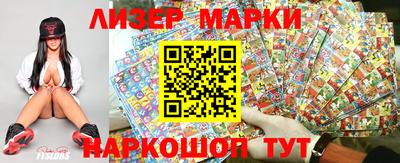 марки nbome Канаш