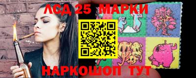 марки nbome Канаш