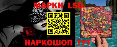 марки nbome Канаш