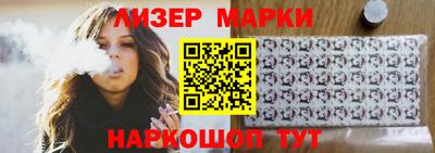 марки nbome Канаш