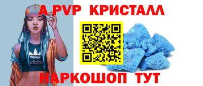 марки nbome Канаш