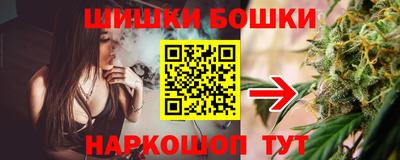 марки nbome Канаш