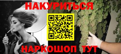 марки nbome Канаш