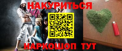 марки nbome Канаш