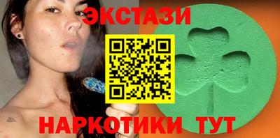 марки nbome Канаш