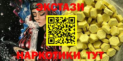 марки nbome Канаш