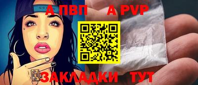 марки nbome Канаш