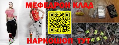 марки nbome Канаш