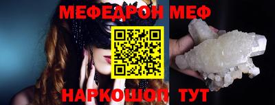 марки nbome Канаш