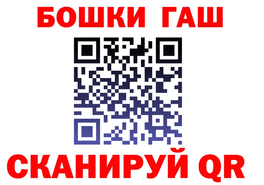 COCAIN Fish Scale tor мориарти mega Кыштым