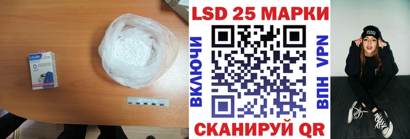 Лсд 25 экстази ecstasy  Кыштым 