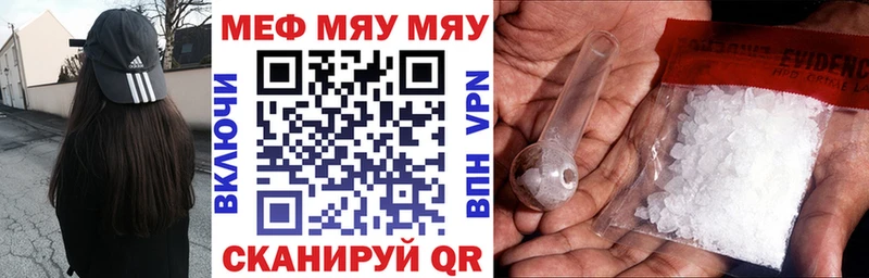 Мефедрон VHQ  Кыштым 