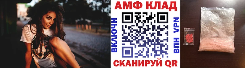 Первитин винт  Кыштым 