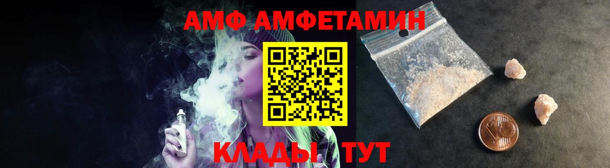 МЕТАМФЕТАМИН кристалл Кыштым