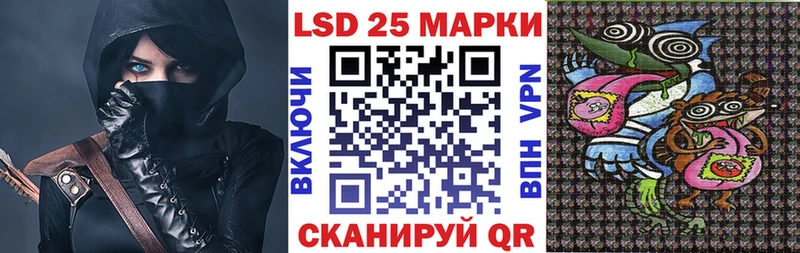 Наркотические марки 1,8мг  купить  цена  Кыштым 