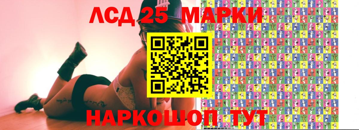 Марки NBOMe  Вход с VPN  цена   Марки 25I-NBOMe 1500мкг  Кыштым 