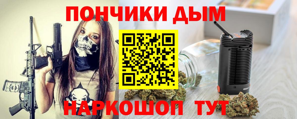 Каннабис ГИДРОПОН  Вход с VPN  Кыштым  Бошки марихуана OG Kush  Каннабис ГИДРОПОН 