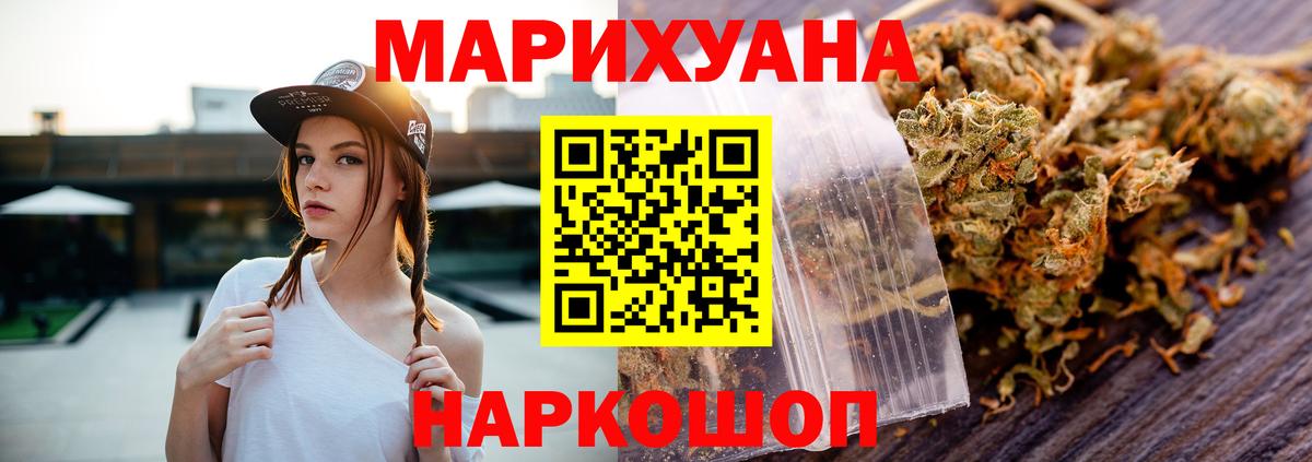 Каннабис индика Кыштым